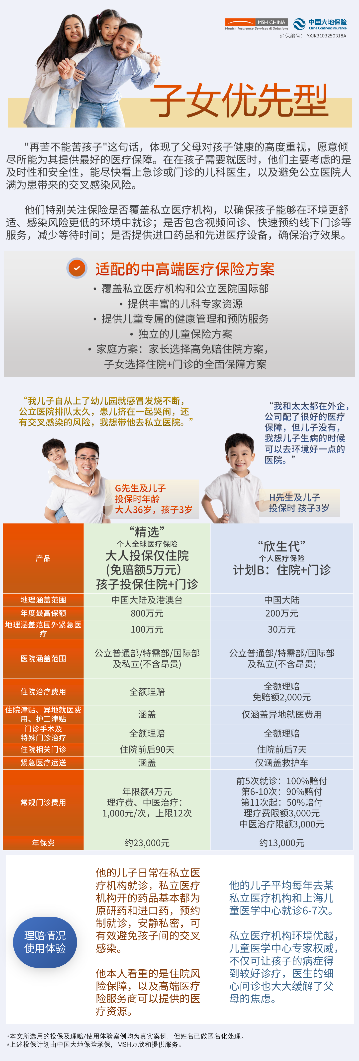 幻灯片5.png