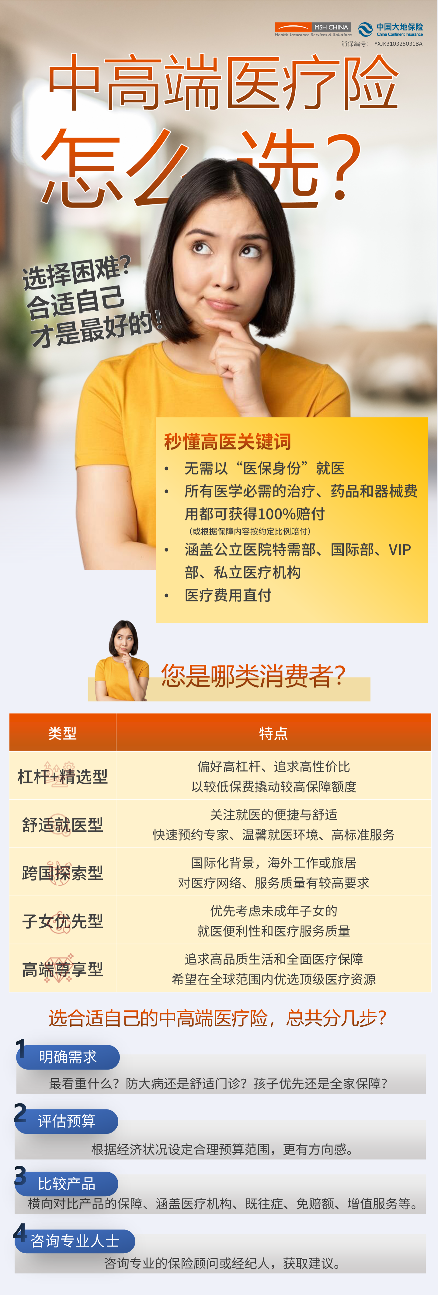 幻灯片1.png