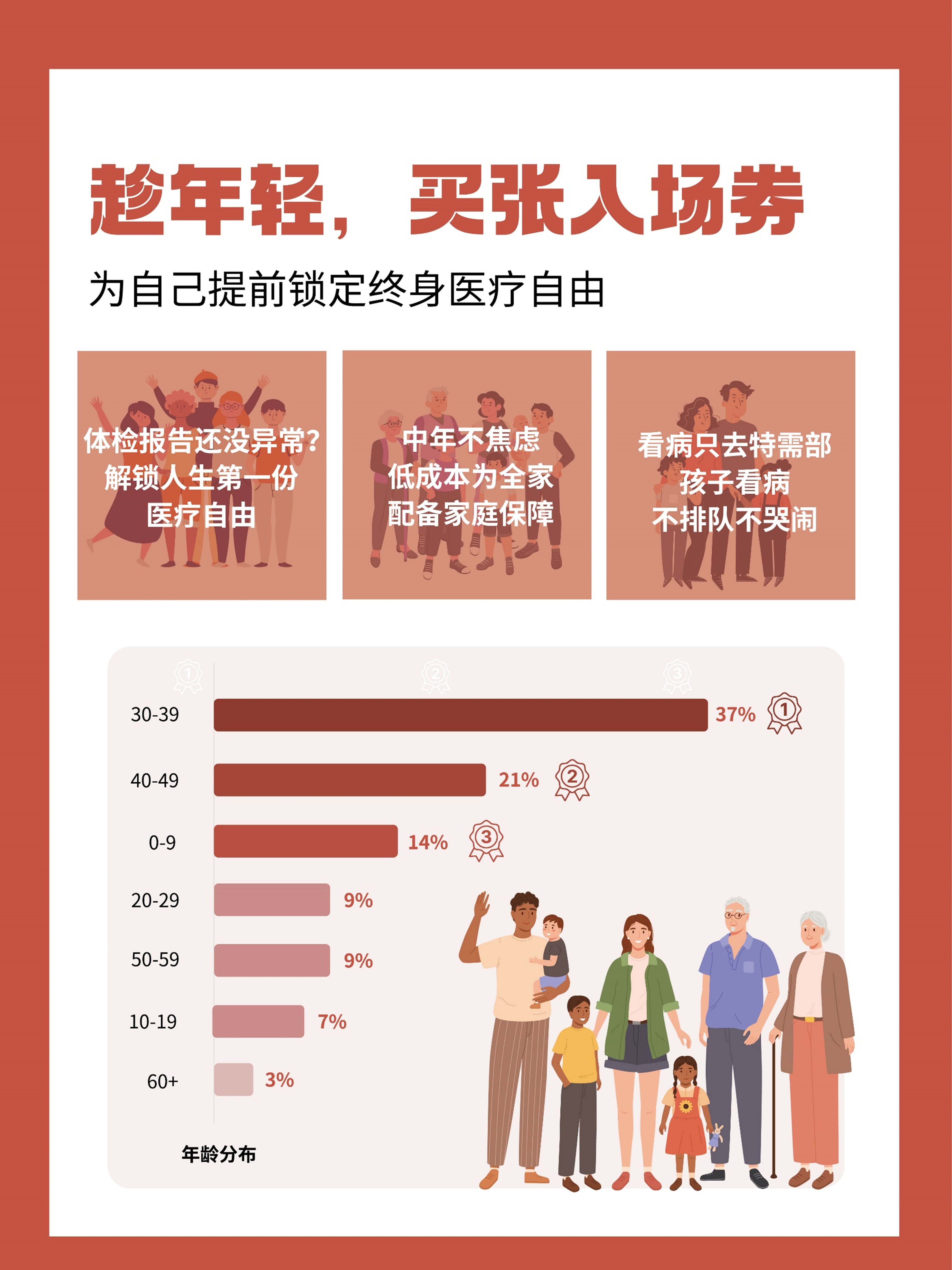 幻灯片3.jpg