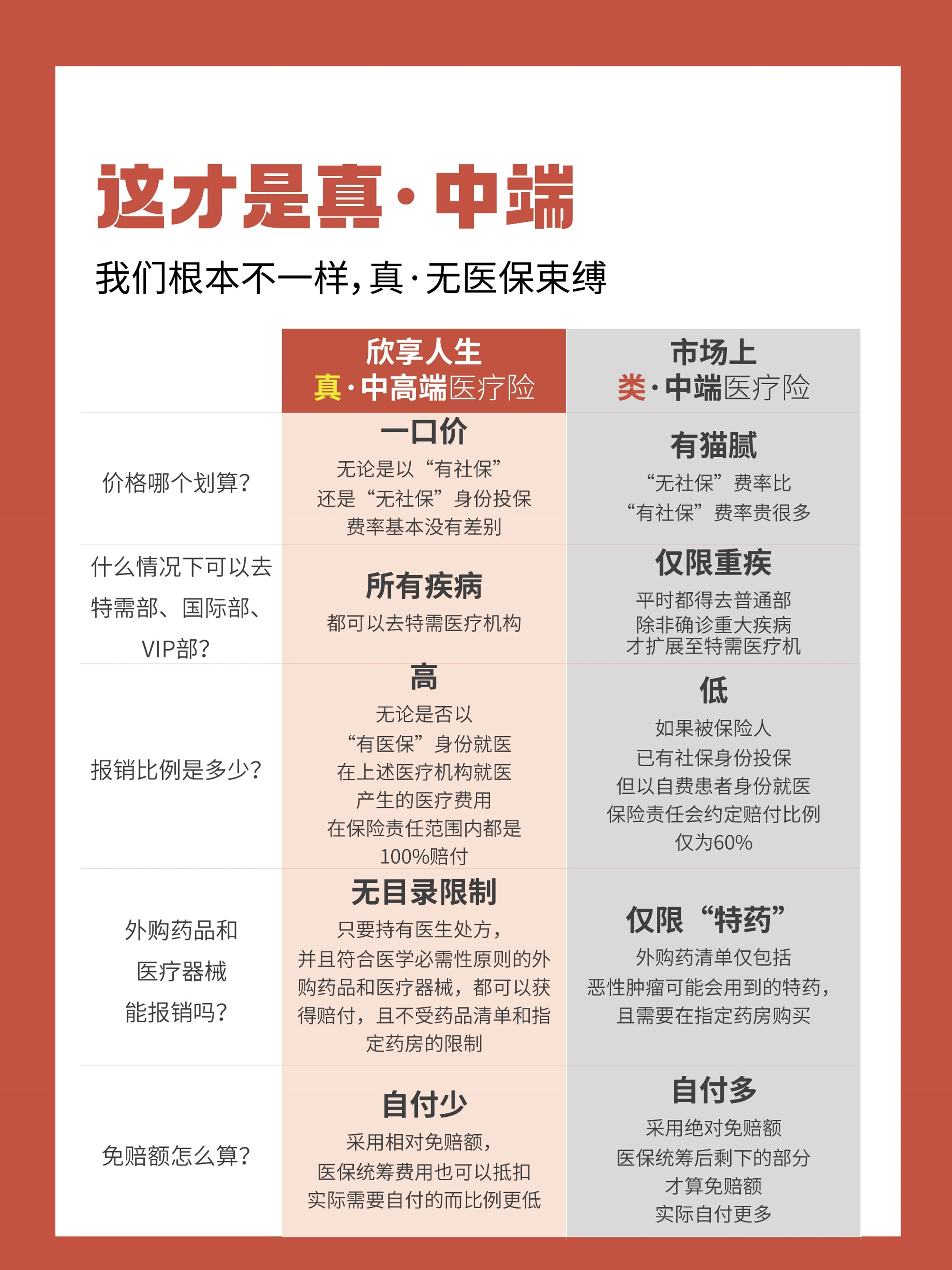 幻灯片4.jpg