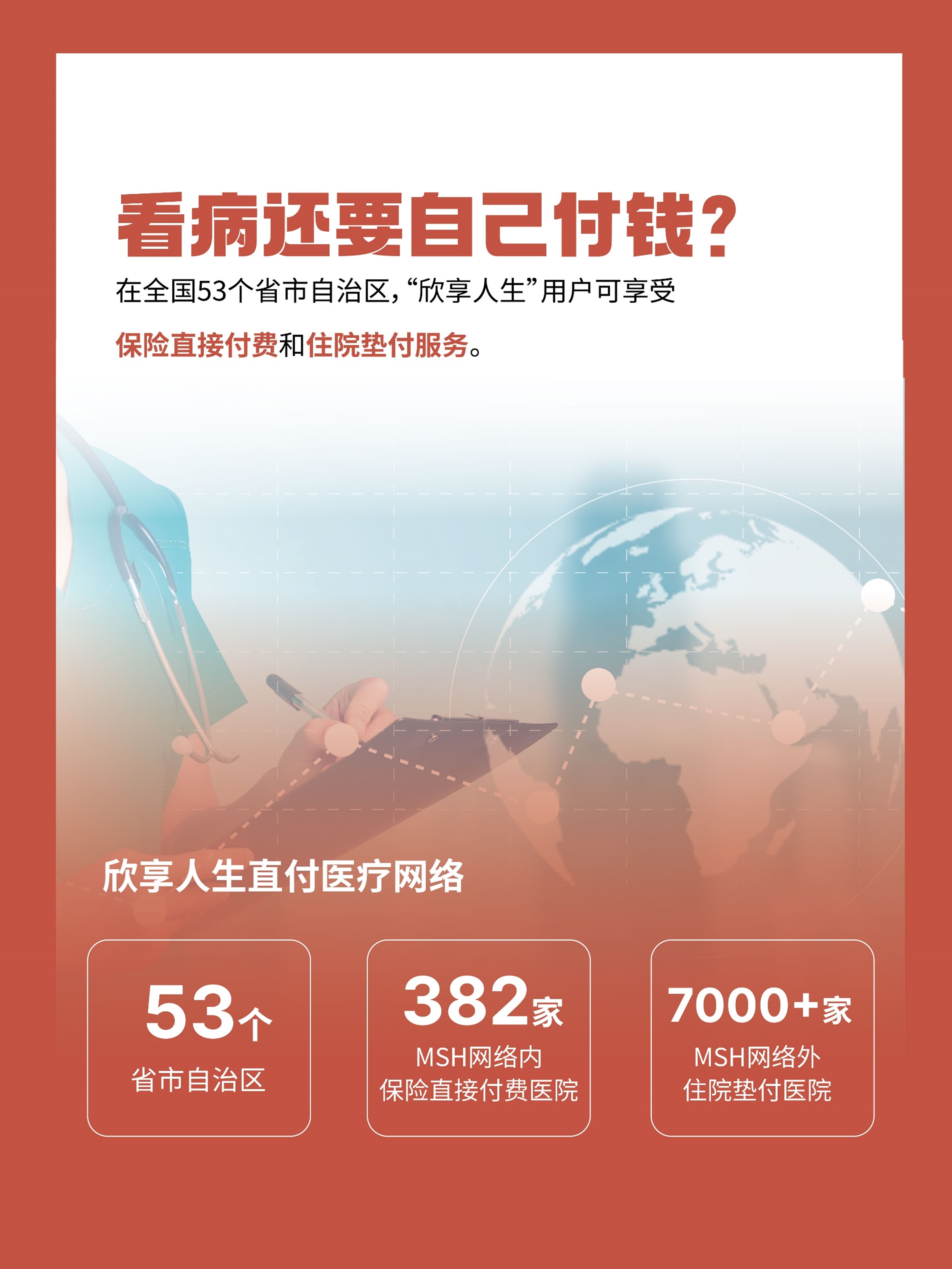 幻灯片6.jpg