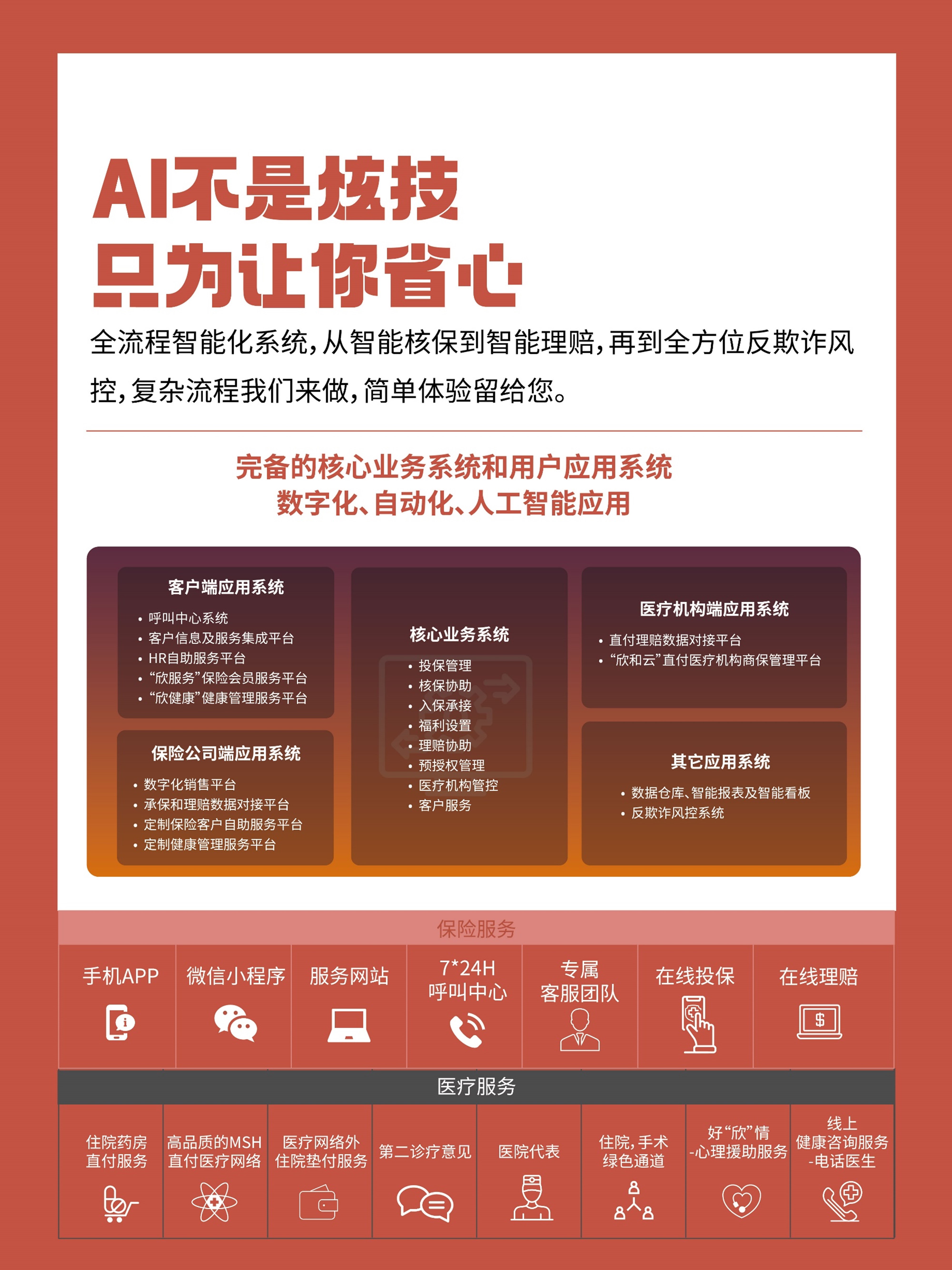 幻灯片5.jpg