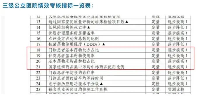 微信图片_20250515112406.jpg