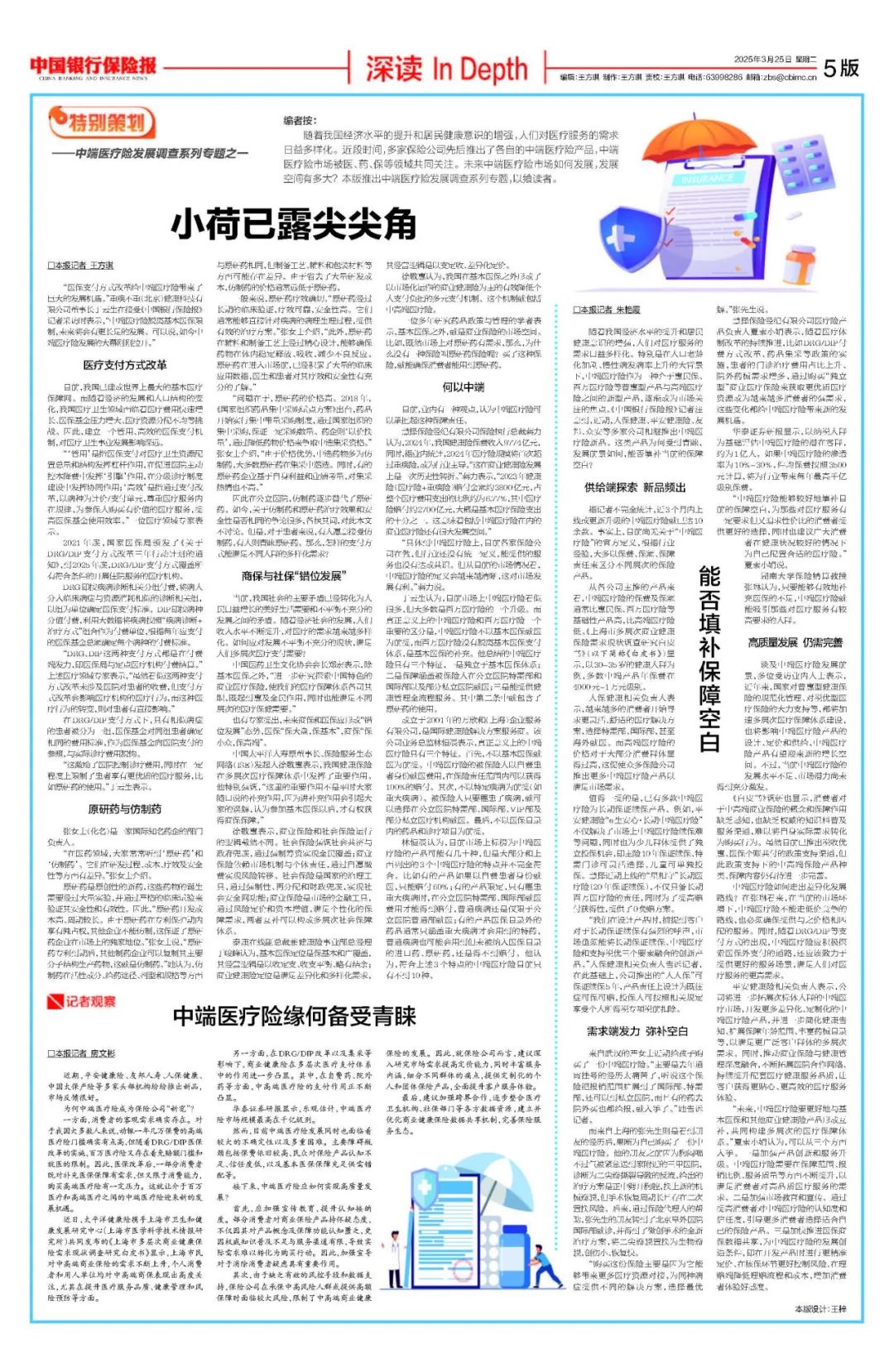 微信图片_20250515113643.jpg