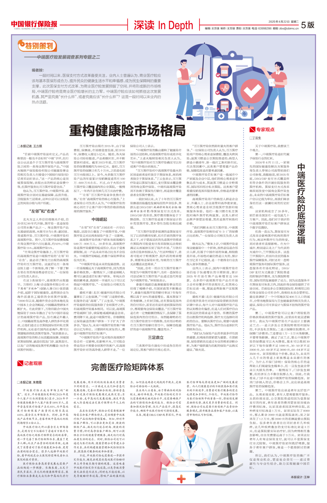 微信图片_20250515114019.png