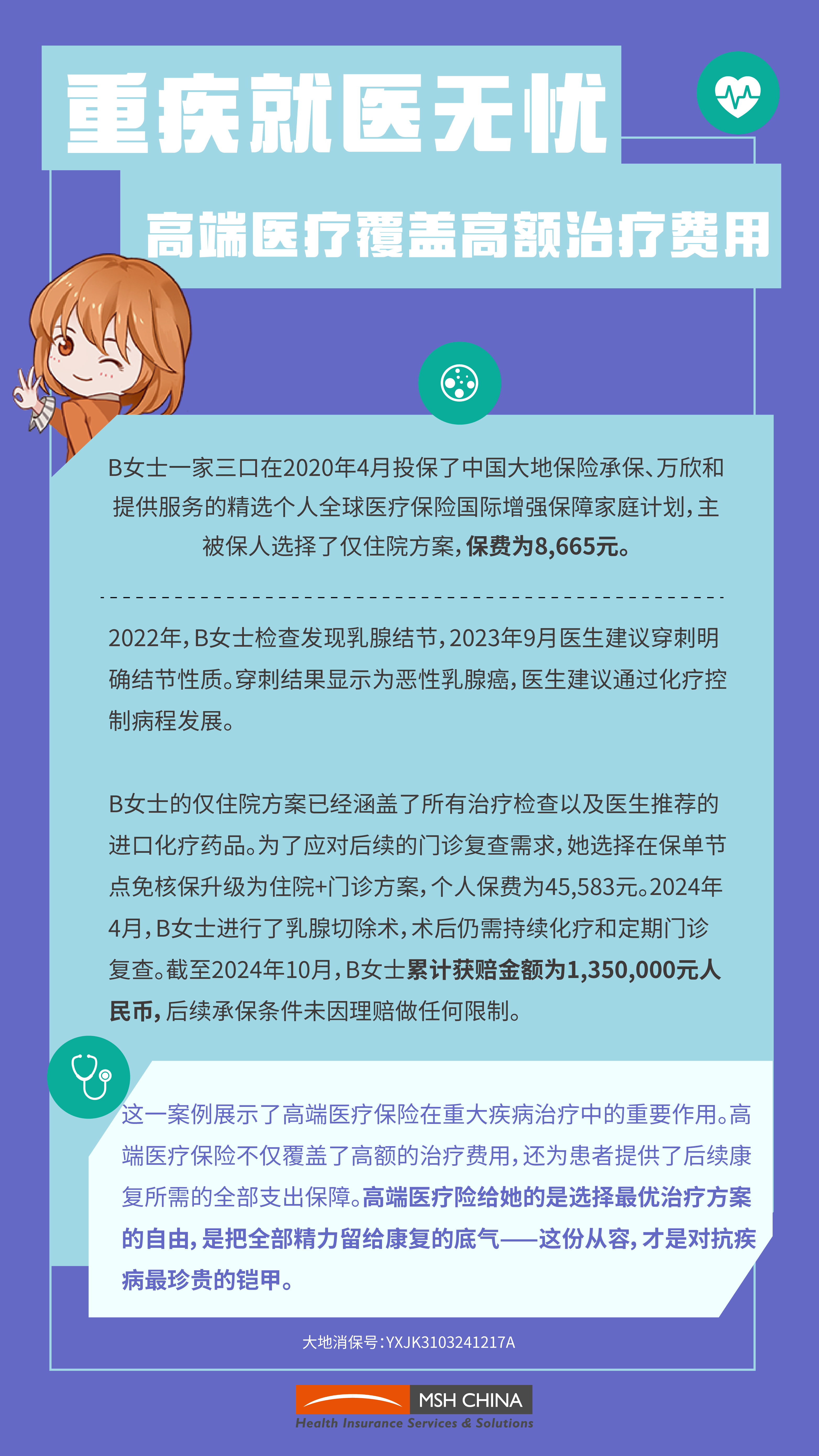 b.jpg