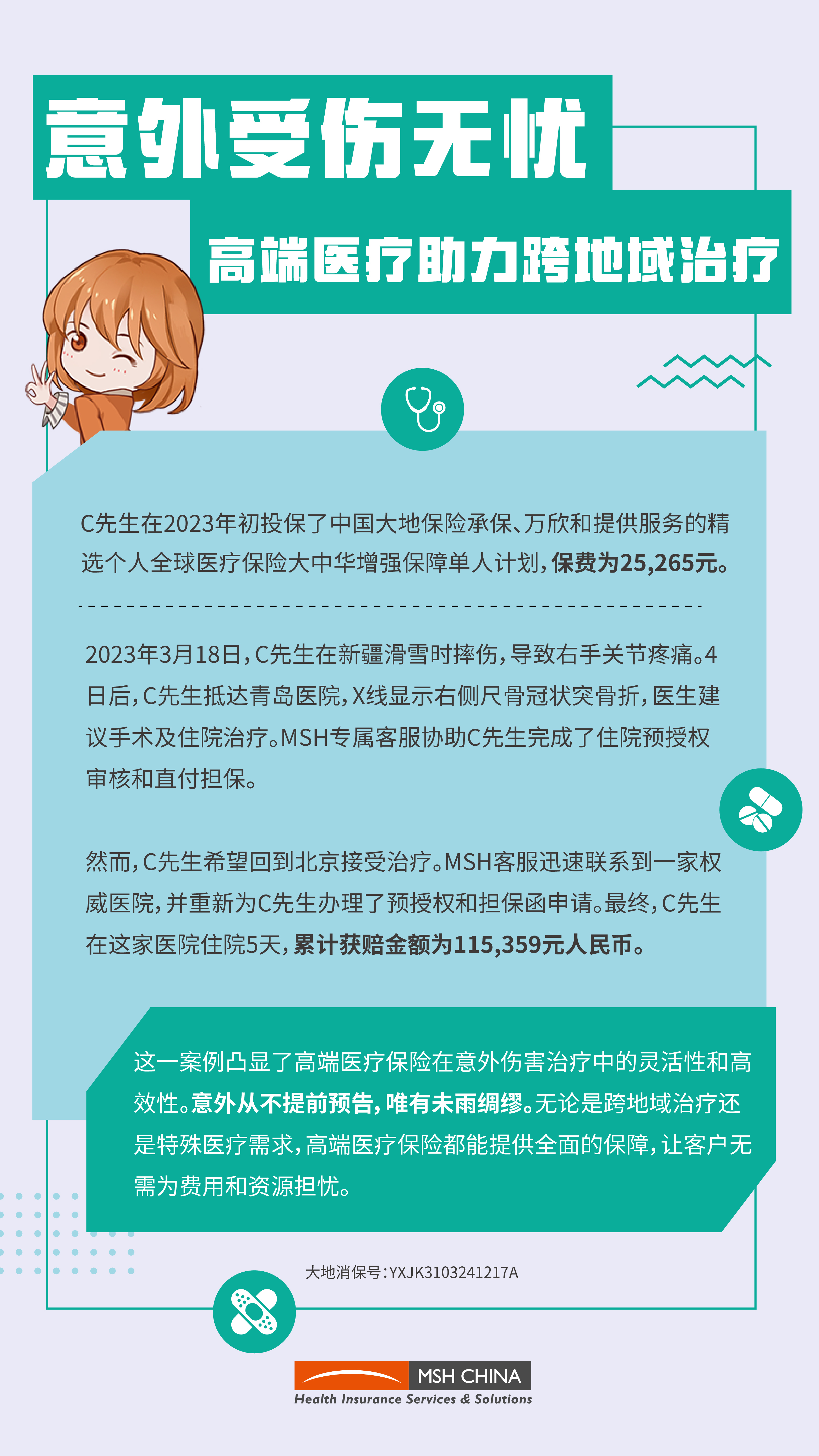 c.jpg