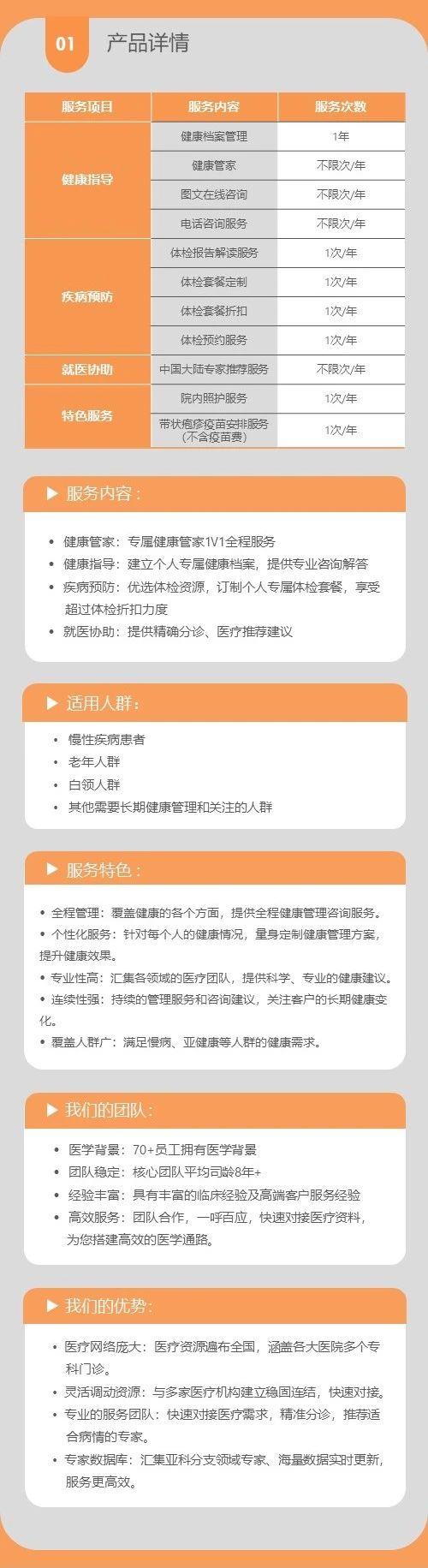 微信图片_2025-07-23_160113_299.jpg