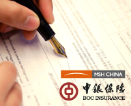 MSH China与中银保险合作签字仪式成功举行