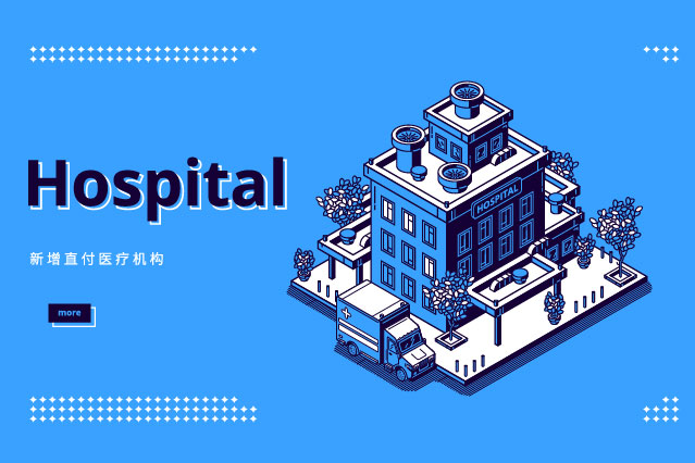 2021 new direct billing hospitals